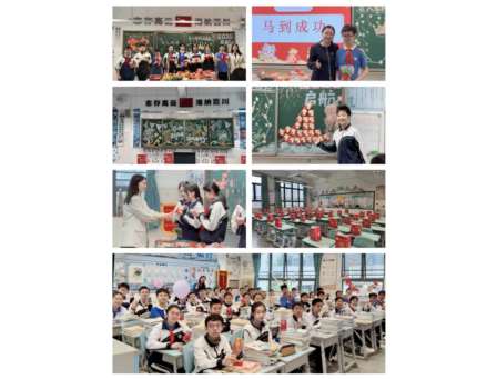 春启新程正当时 策马扬鞭赴未来 ——螺岭湖贝学校开展喜迎新学期系列活动