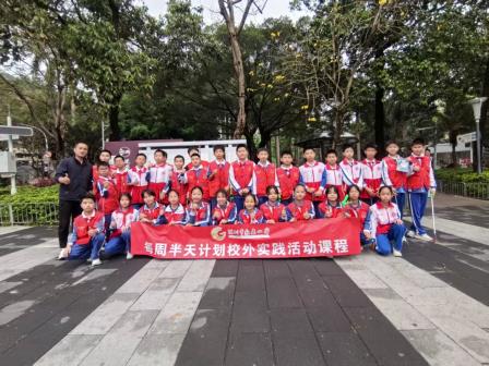学习雷锋好榜样 文明实践我先行——深圳市凤光小学联合坭岗社区开展学雷锋实践活动