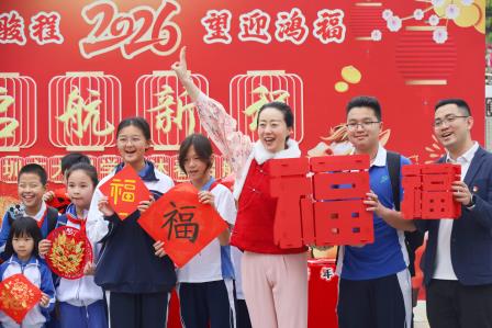 乐满校园迎福焕新颜，“马”上开跑逐梦启新程——大望学校师生喜迎新学期