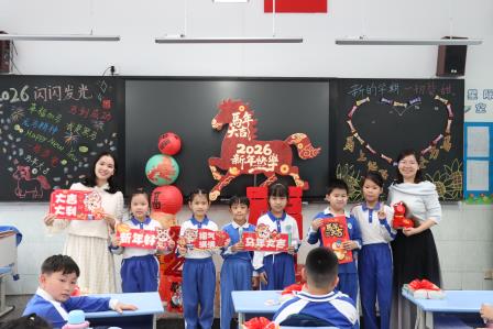 春启新程，步步生花——深圳市罗湖区太白实验学校2026年春季学期开学纪实