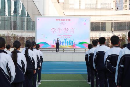 龙马精神开新局 青春奋进正当时 —— 深圳市红桂中学2026 春季开学典礼再次吹响新学期集结号