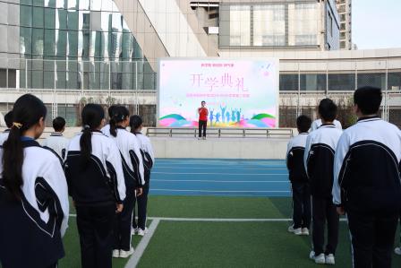 龙马精神开新局 青春奋进正当时 —— 深圳市红桂中学2026 春季开学典礼再次吹响新学期集结号
