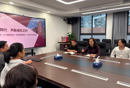 用脚步丈量成长，以行动诠释坚毅 ——深圳市水库小学召开2026年“二十公里远足拉练”毕业纪念课程行前会议