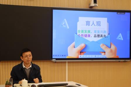 “精品课程年”第二讲：班主任工作专题培训