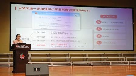 凝心聚力启新程 笃行实干谱新篇 ——螺岭外国语实验学校召开新学期全体教职工大会