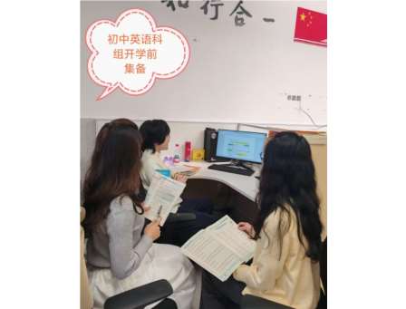 丙午骐骥迎鸿运，学子驰骋创未来——梅园实验学校开学有礼、有理、有“利是”