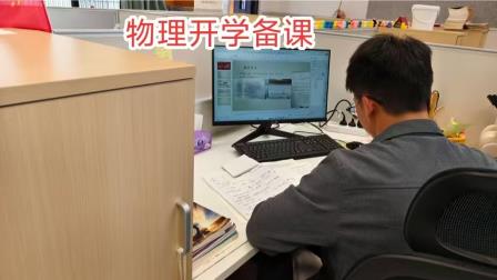 丙午骐骥迎鸿运，学子驰骋创未来——梅园实验学校开学有礼、有理、有“利是”