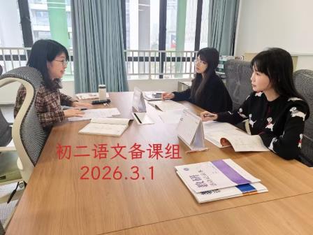 丙午骐骥迎鸿运，学子驰骋创未来——梅园实验学校开学有礼、有理、有“利是”