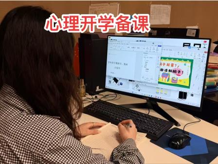 丙午骐骥迎鸿运，学子驰骋创未来——梅园实验学校开学有礼、有理、有“利是”