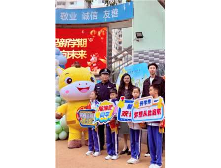 灯暖春归启新岁，笃学前行向荣光 ——深圳市螺岭外国语实验学校春季开学典礼