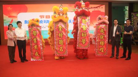 灯暖春归启新岁，笃学前行向荣光 ——深圳市螺岭外国语实验学校春季开学典礼