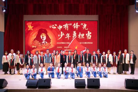 以担当之名，赴时代之约——翠竹学子争做新时代“追锋少年”