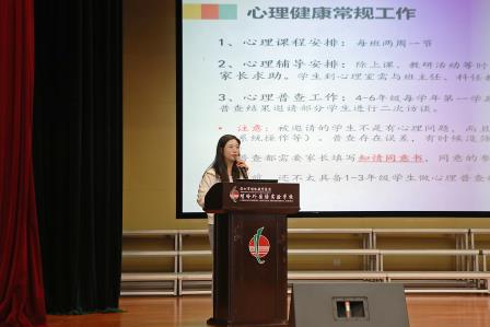 深耕德育筑根基 匠心育人向未来 -----深圳市螺岭外国语实验学校召开新学期班主任工作会议