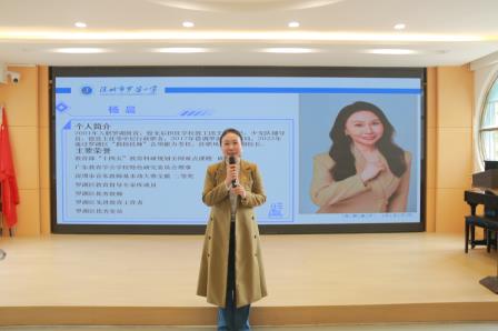骐骥驰骋启新程 新质致远谋发展——罗芳小学举行2025-2026学年第二学期全体教师大会