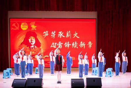以担当之名，赴时代之约——翠竹学子争做新时代“追锋少年”