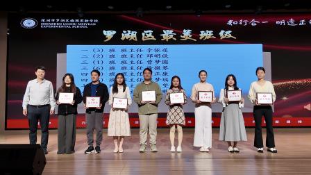 丙午骐骥迎鸿运，学子驰骋创未来——梅园实验学校开学有礼、有理、有“利是”