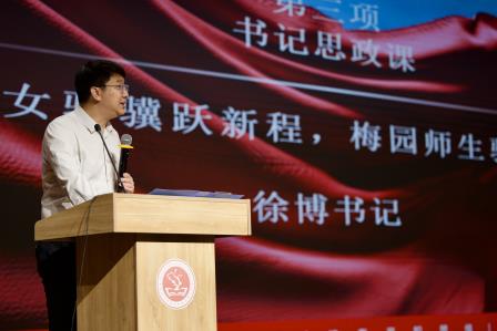 丙午骐骥迎鸿运，学子驰骋创未来——梅园实验学校开学有礼、有理、有“利是”