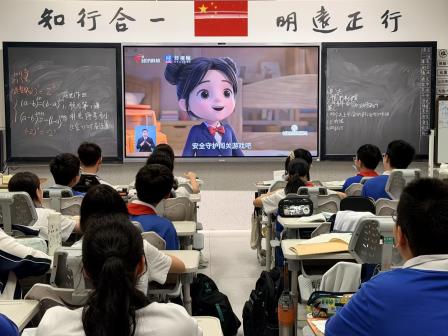 丙午骐骥迎鸿运，学子驰骋创未来——梅园实验学校开学有礼、有理、有“利是”