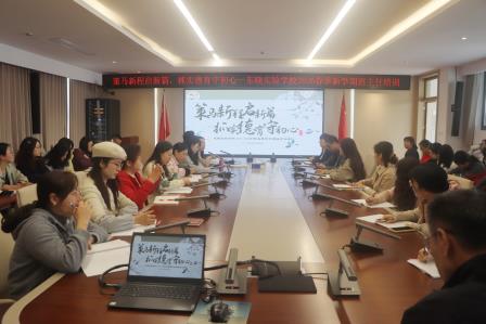 风正扬帆启新程 凝心聚力育新人 ——东晓实验学校召开 2026 年春季新学期班主任工作会议