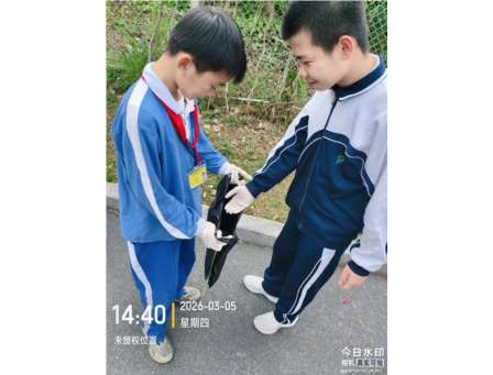传承雷锋精神，守护绿水青山 ——华英学校开展“梧桐山净山”志愿服务活动