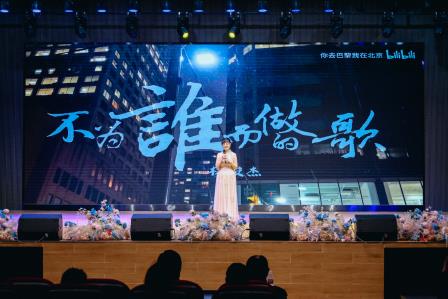 灯火映华美 团圆庆元宵！我校师生欢歌乐聚共赴佳节之约