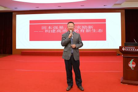 锚定“学为中心”，赋能素养导向新课堂 ——深圳市螺岭教育集团开展2026年行政、科组长专业素养提升培训