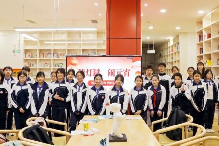 灯映书香，谜乐元宵——深圳北理莫斯科大学附属布心中学开展元宵节猜灯谜活动