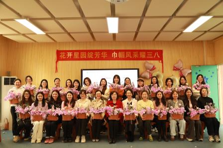 花开星园绽芳华，巾帼奋进谱新篇    ——2026年星园学校庆祝“三八妇女节”插花活动