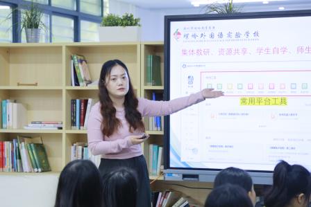 悦见同行 阅启新程——深圳市仙桐实验小学青年共同体读书分享会暨国家中小学智慧教育平台培训会议