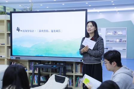 悦见同行 阅启新程——深圳市仙桐实验小学青年共同体读书分享会暨国家中小学智慧教育平台培训会议