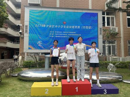 追风逐光竞风流，梧桐少年耀赛场——梧桐小学田径队斩获2026罗湖区田径精英赛多项佳绩