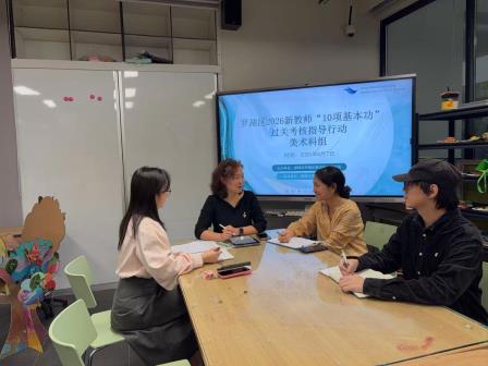罗湖区教科院赴未来学校进行全学科视导