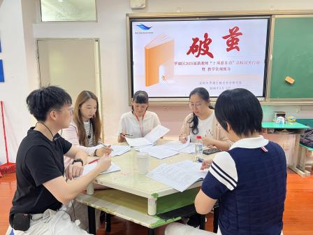 AI赋能启新智 破茧成长绽芳华  ——滨河小学“破茧行动”公开课展示活动圆满举行