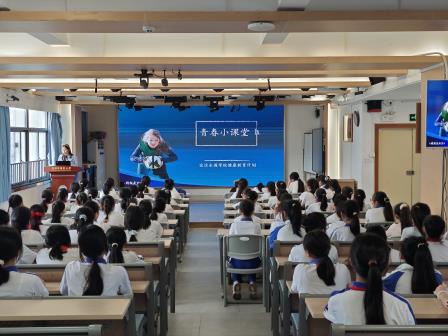 拥抱花季，自信成长 ——深圳市靖轩小学开展五年级女生青春期健康讲座