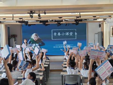 拥抱花季，自信成长 ——深圳市靖轩小学开展五年级女生青春期健康讲座