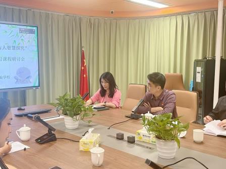 　　跨学科贯通融素养翠竹以日晷项目点亮罗湖新质课堂