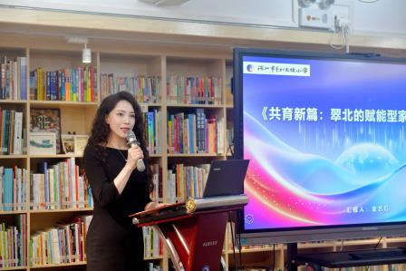 跨越山海共话教育——青海西宁市人民政府教育考察团莅临深圳市翠北实验小学考察交流