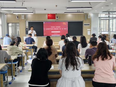 守爱筑心 驭智前行——莲塘小学开展“AI时代教育的变与不变”专题党课