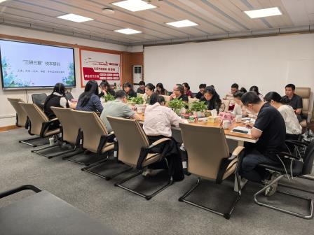 专业领航破茧路 新质赋能向远行——碧波小学迎接区教科院“破茧”行动教学视导