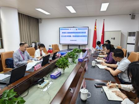强党建筑牢根基 防欺凌守护平安——罗芳小学迎接第五责任区专项督导