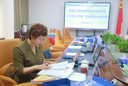 强党建筑牢根基 防欺凌守护平安——罗芳小学迎接第五责任区专项督导