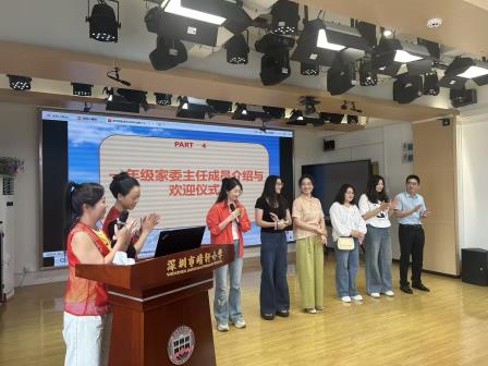 家校携手凝合力 教联共进育新人 ——靖轩小学召开春季学期家委会会议