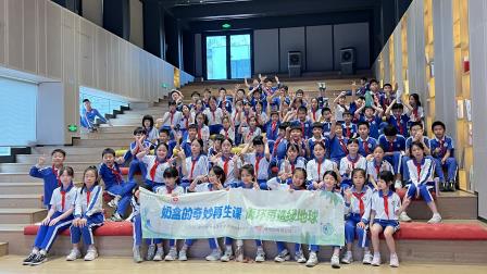 践行绿色生活，争做环保小卫士——深圳市水库小学四年级开展垃圾分类科普实践活动