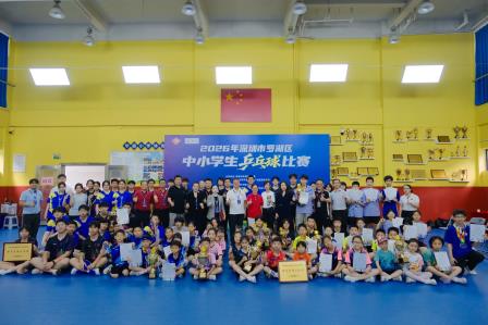 挥拍逐梦，“乒”出风采！——2026年罗湖区中小学生乒乓球比赛圆满落幕