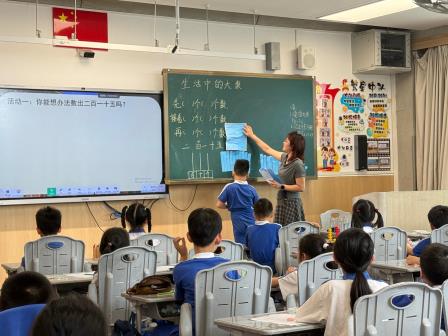  罗湖外语小学第八届“纯真杯”教学研讨活动启动