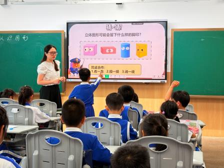  罗湖外语小学第八届“纯真杯”教学研讨活动启动