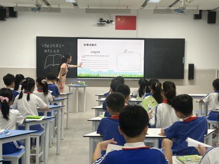 教案变脸焕新彩，书香课堂启新程——深圳市水库小学举行整本书阅读教学专题研讨暨吴海红名师工作室“教案变脸”研讨活动