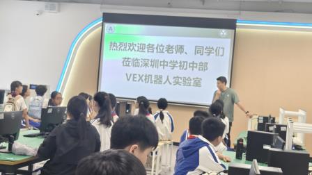 探秘“机甲圣地”，点燃科技梦想——深圳市水库小学六年级学生走进深中初中部开展”每周半天计划“研学活动