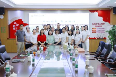 同心共育·聚力而行——深圳市仙桐实验小学举行2025-2026学年第二学期校级家委工作会
