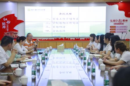 同心共育·聚力而行——深圳市仙桐实验小学举行2025-2026学年第二学期校级家委工作会